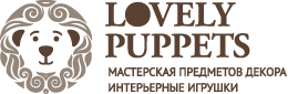 lovelypuppets.ru